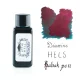 جوهر خودنویس دیامین رنگ هلس DIAMINE INK Exclusive Irediscent Little Hels