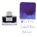 جوهر خودنویس گرافون فابرکاستل آبی کبالت 141001 GRAF VON FABER-CASTELL Cobalt Blue