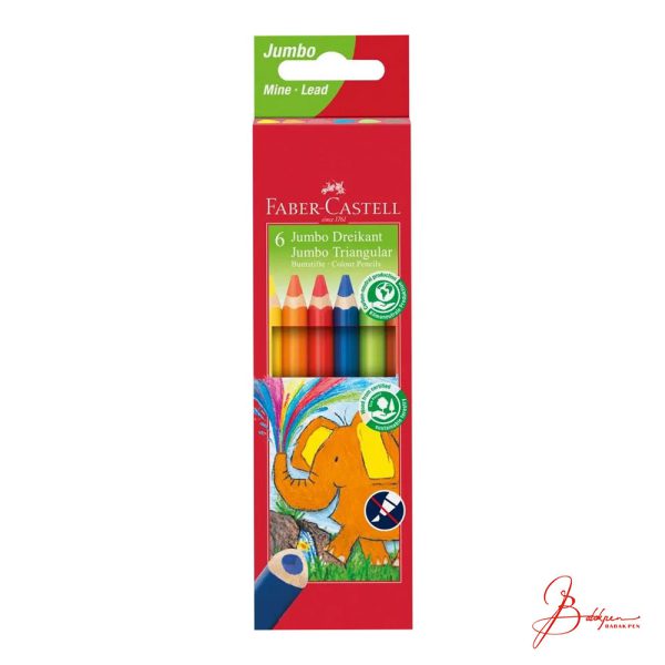 فابرکاستل مداد رنگی جامبو مثلثی 6 رنگ Faber Castell Coloured pencil triangular Jumbo box of 6 5.4mm 116506