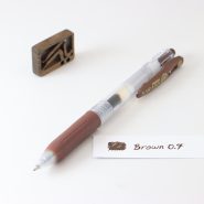 خودکار زبرا ساراسا ژل پن 0.7 Zebra SARASA clip gel Pen - قهوه ای