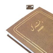 دفتر حسابداری چاپی کل