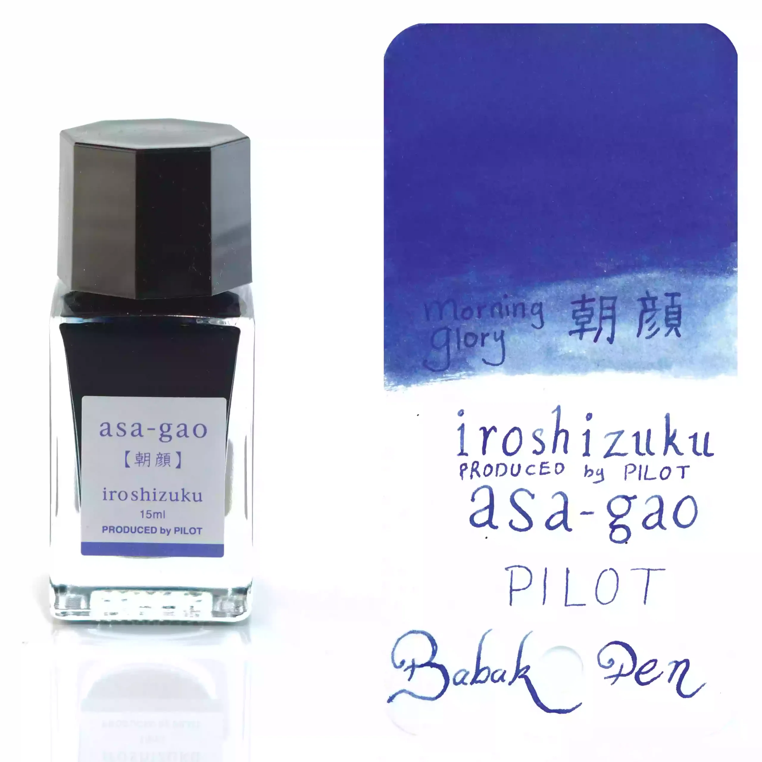 جوهر خودنویس ایروشیزوکو پایلوت آبی آسا گا او آبی (شکوه صبح) PILOT IROSHIZUKU INK Asa-Gao (Morning glory)