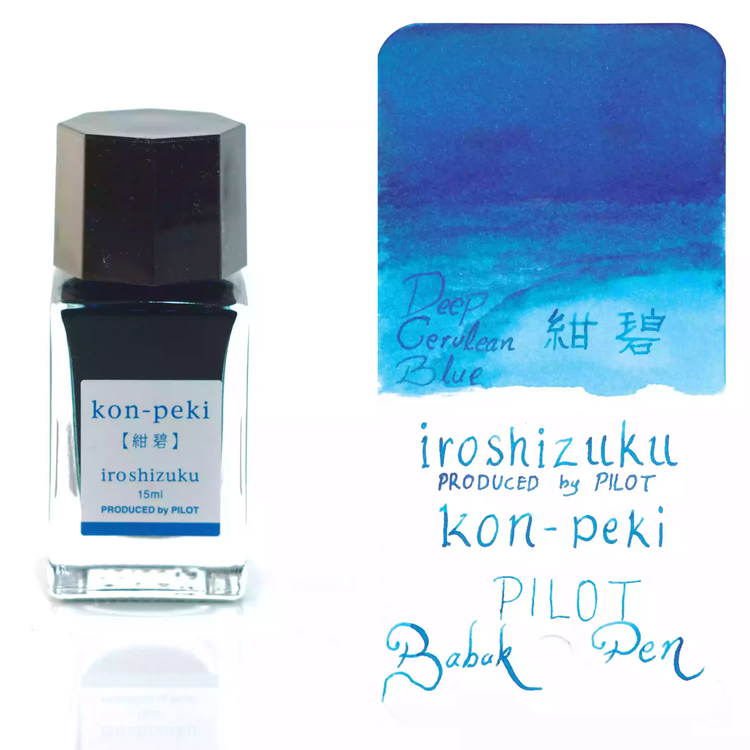 جوهر خودنویس ایروشیزوکو پایلوت آبی نیلگون عمیق کن پکی PILOT IROSHIZUKU INK Kon-Peki (Deep cerulean blue) 15ml