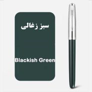 خودنویس جینهاو JINHAO Hooded 86 - سبز تیره