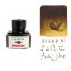 جوهر خودنویس ژاک هربین چای JACQUES HERBIN INK Lie de the