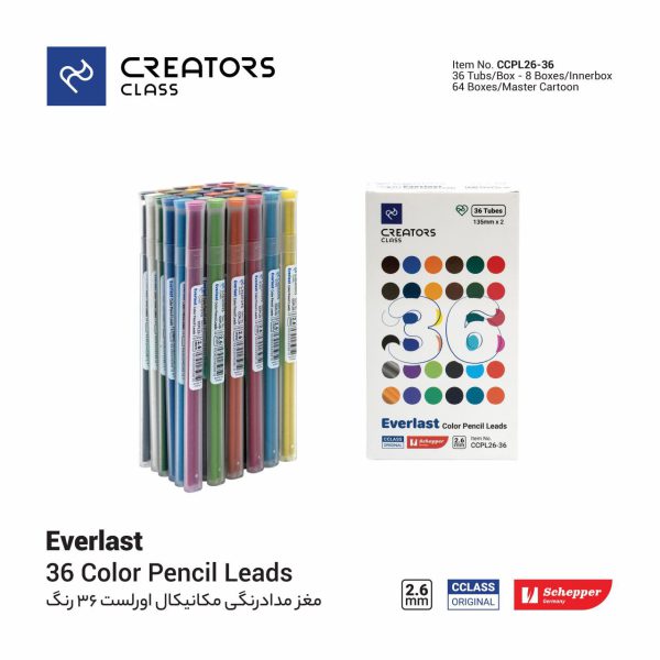 مغزی یدک مدادرنگی اتودی 2.6 مکانیکال اورلست کریتورز کلاس 36 رنگ CREATORS CLASS Everlast Mechanical color pencil lead 36 colors