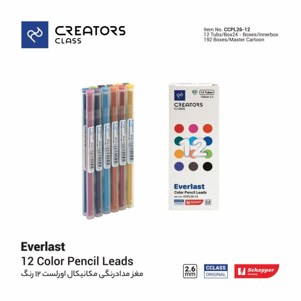 مغزی یدک مدادرنگی اتودی 2.6 مکانیکال اورلست کریتورز کلاس 12 رنگ CREATORS CLASS Everlast Mechanical color pencil lead 12 colors