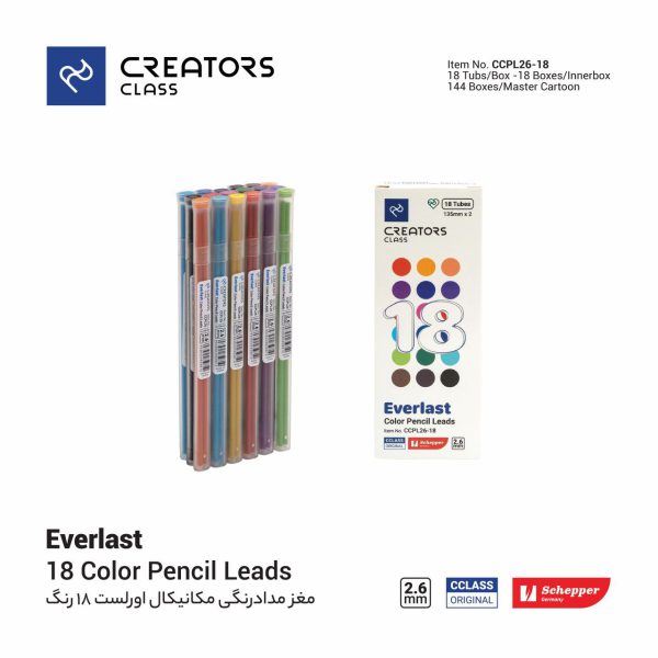 مغزی یدک مدادرنگی اتودی 2.6 مکانیکال اورلست کریتورز کلاس 18 رنگ CREATORS CLASS Everlast Mechanical color pencil lead 18 colors