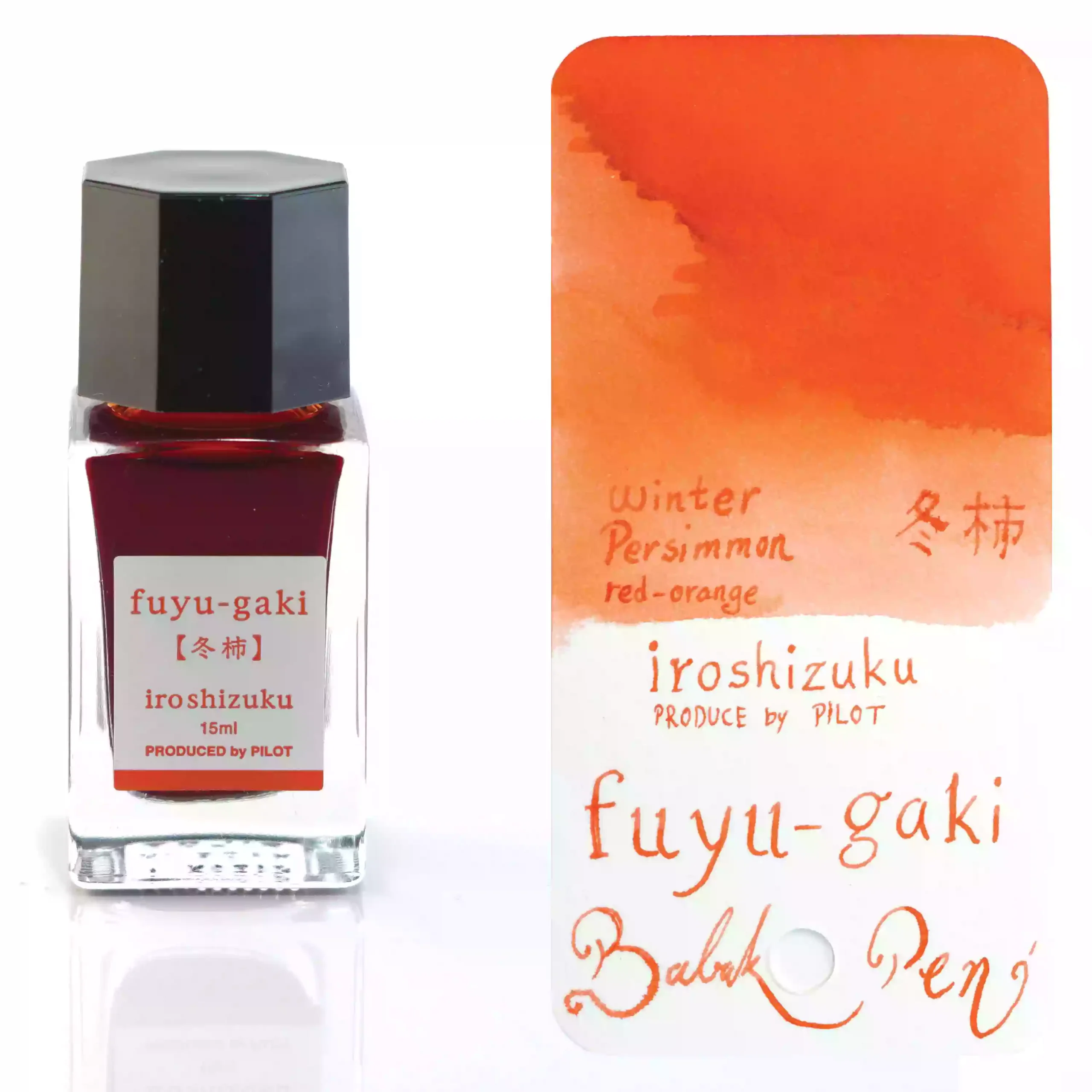 جوهر خودنویس ایروشیزوکو پایلوت نارنجی فویو گاکی (خرمالوی زمستان) PILOT IROSHIZUKU INK Fuyu-Gaki (Winter persimmon) 15ml