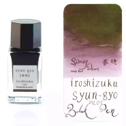 جوهر خودنویس ایروشیزوکو پایلوت زرشکی سیون گیو (آغاز بهار) PILOT IROSHIZUKU INK Syun-Gyo (Spring dawn) 15ml
