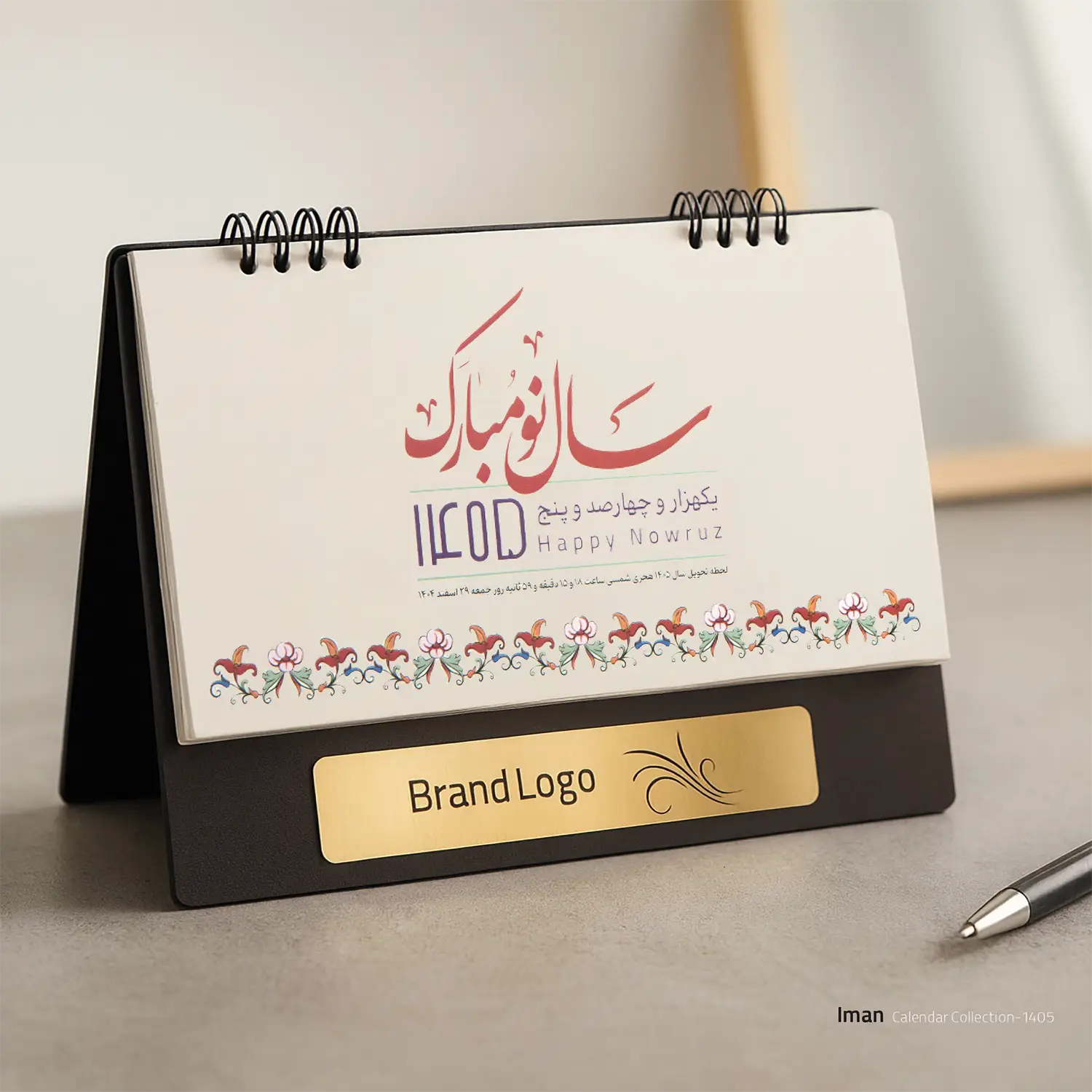 تقویم رومیزی ماکان IMAN NOTE Desk calendar Makan code 0372 1405