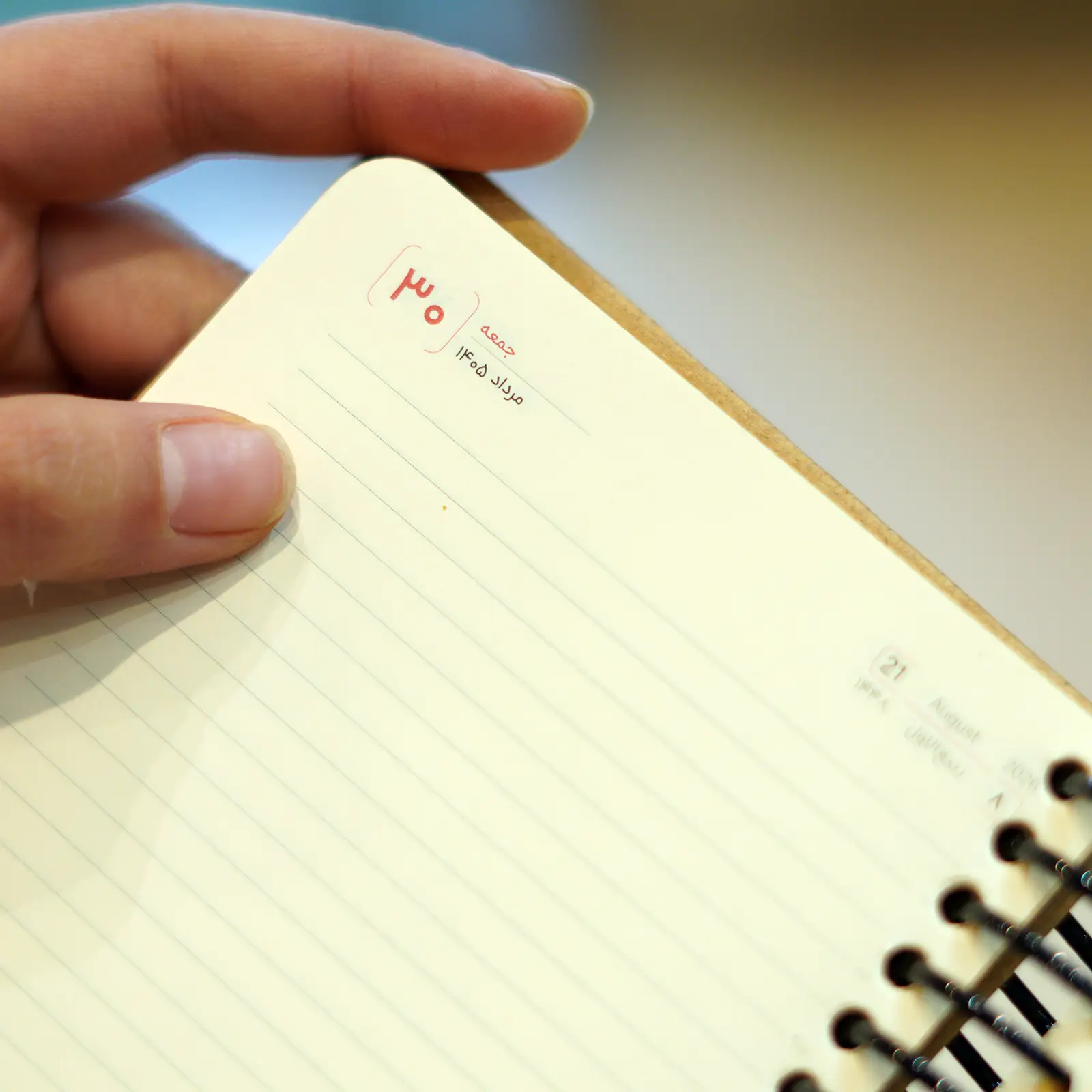 پیل کرافت 1405 1