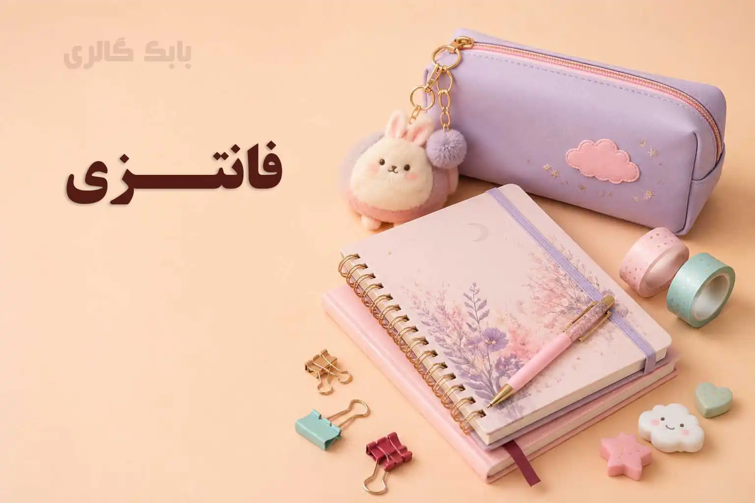 فانتزی