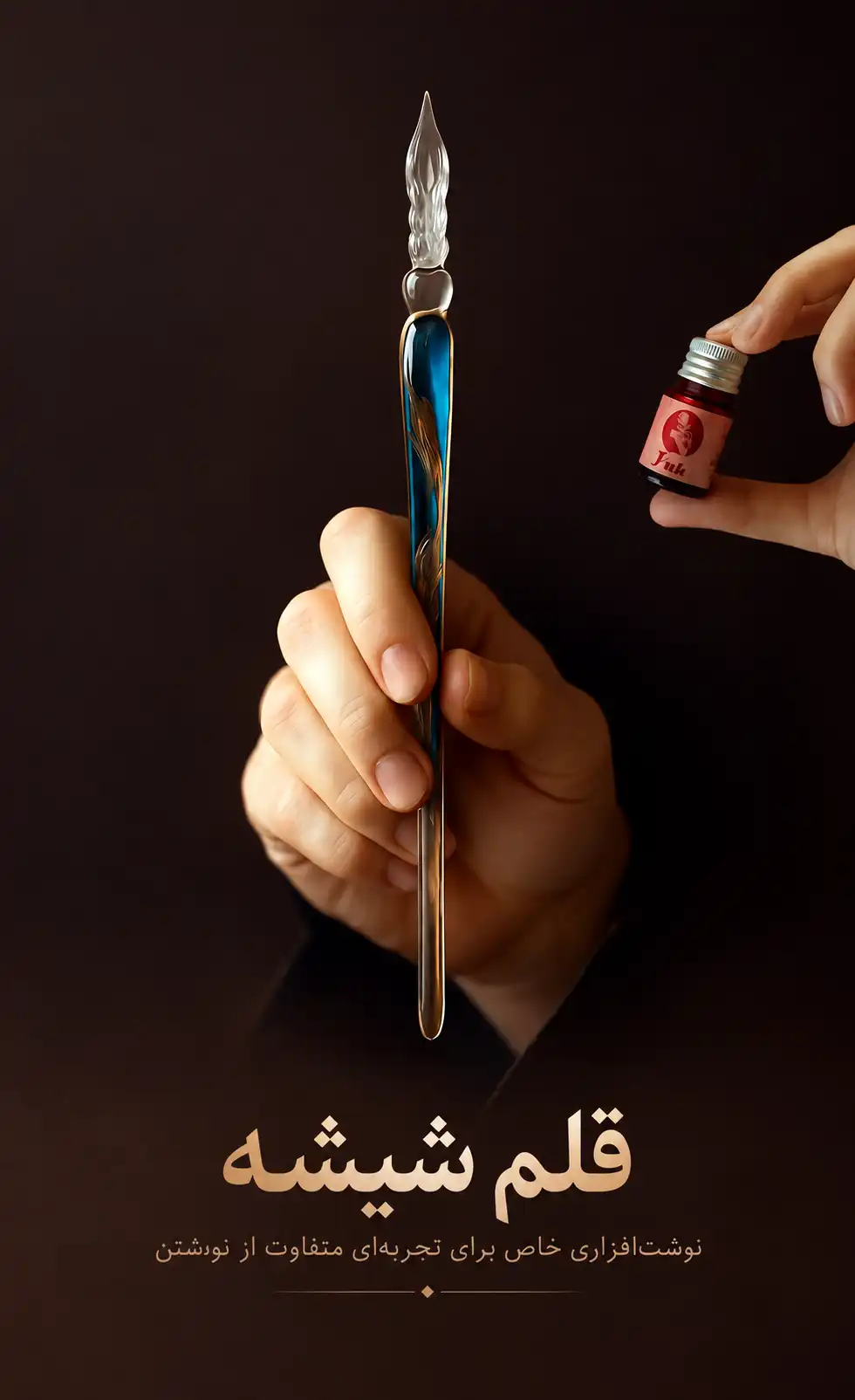 glass pen